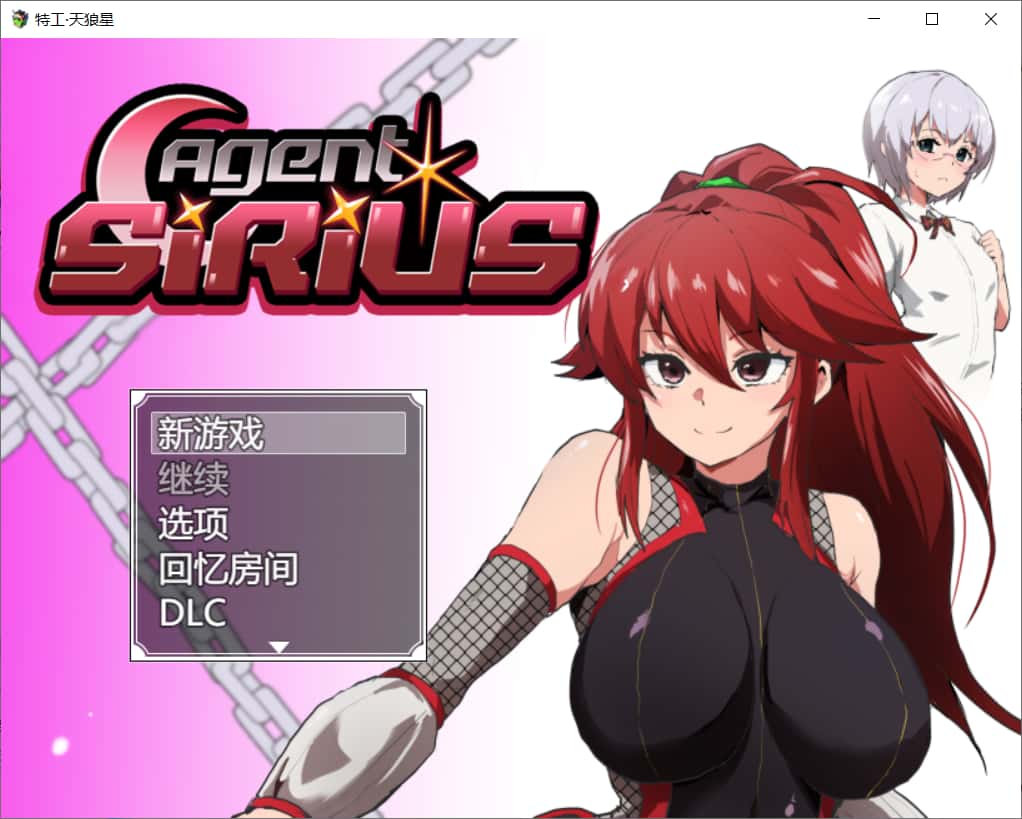 游戏截图4