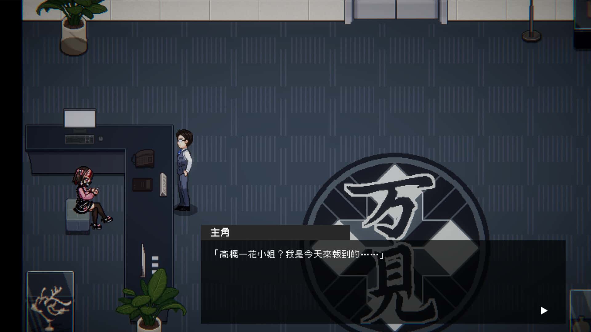 游戏截图6