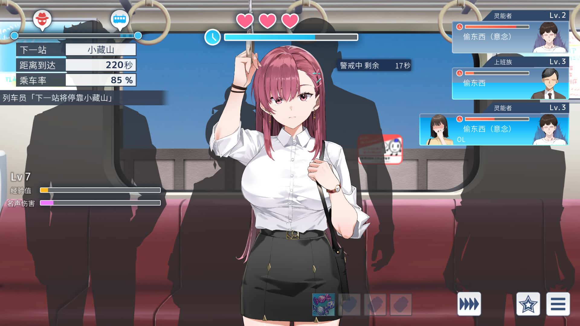 视觉数据2