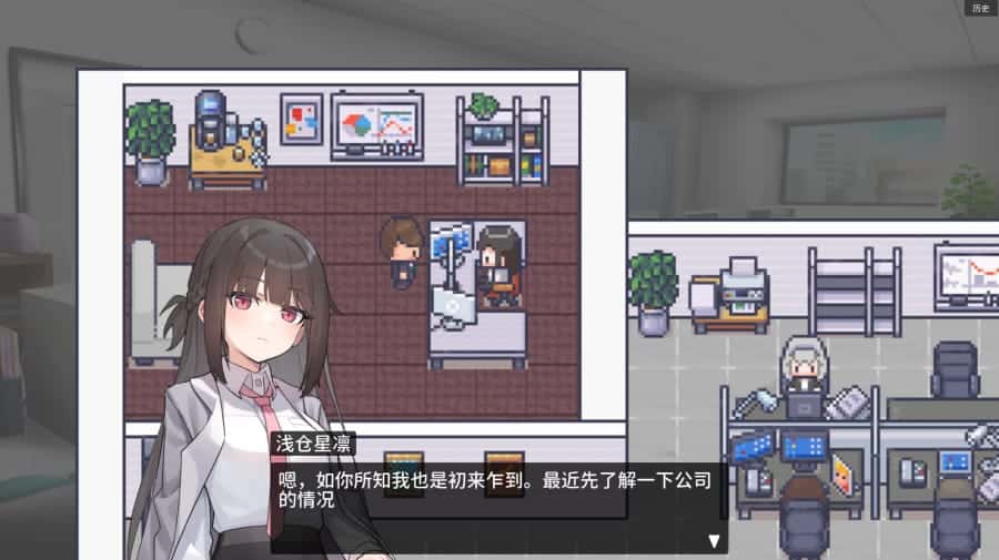 职场的30天 | 中文官方最新版