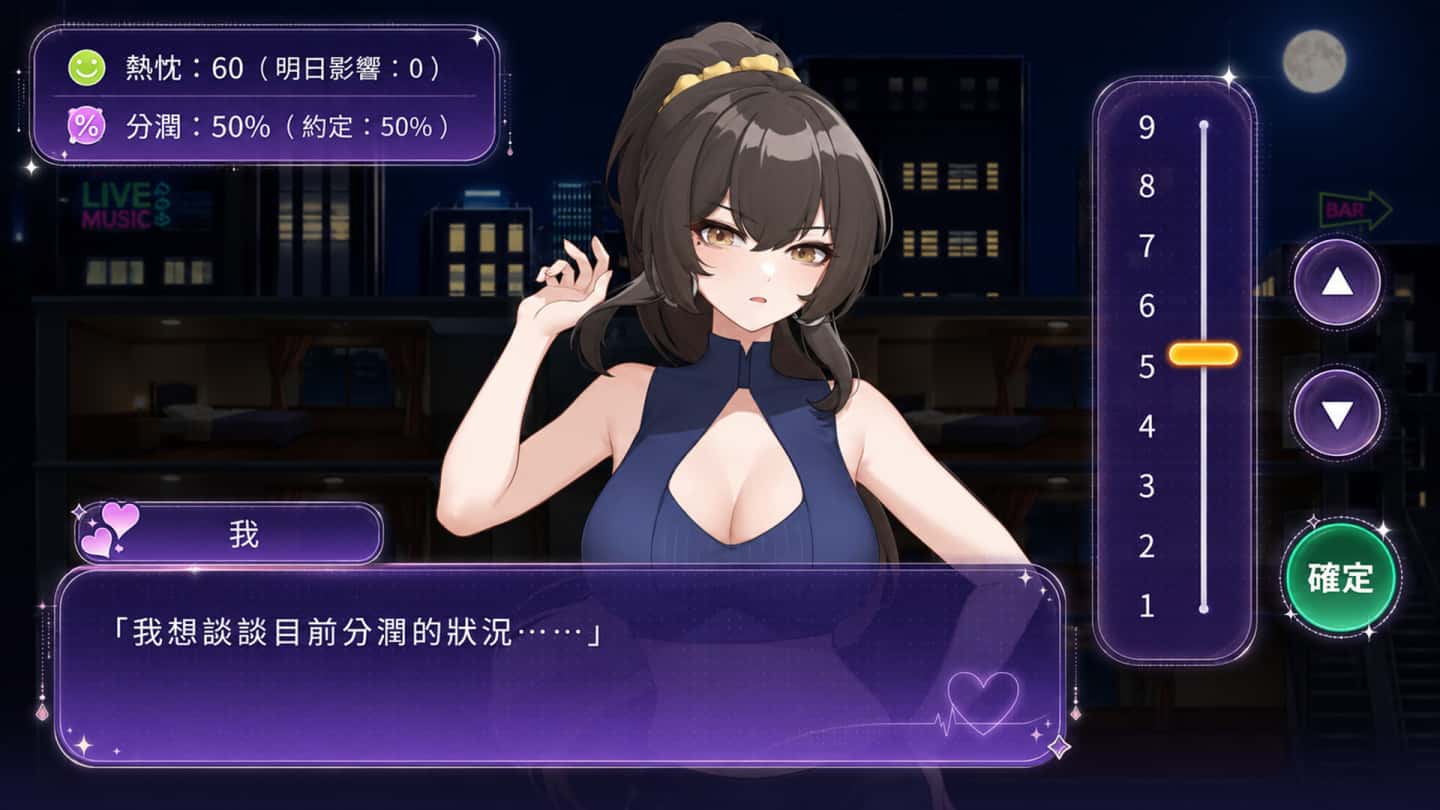 游戏画面3