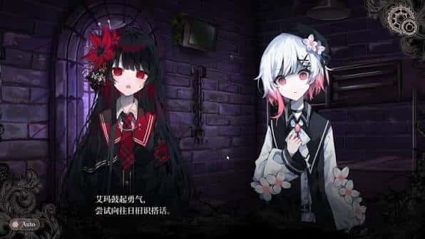 魔法少女的魔女审判 | 中文官方最新版